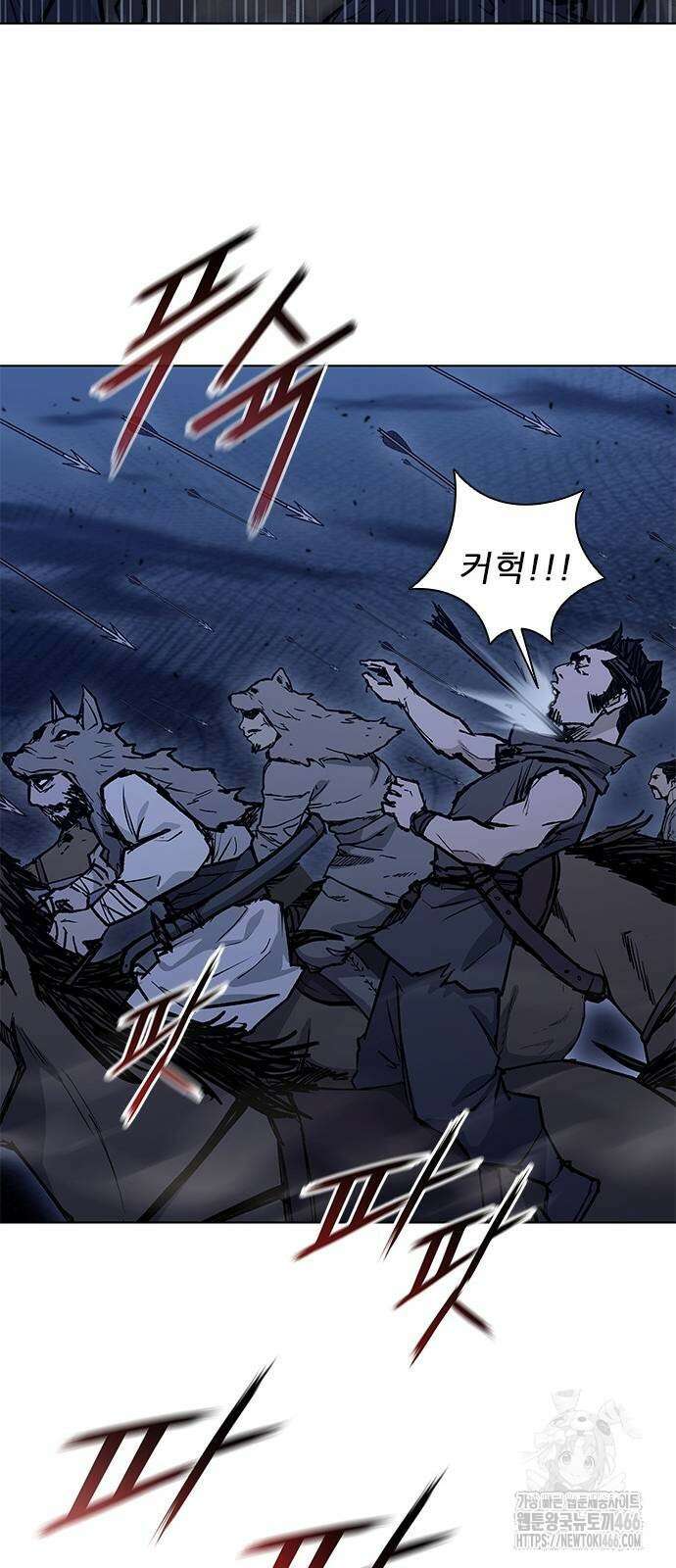 무사만리행 시즌2 15화 10
