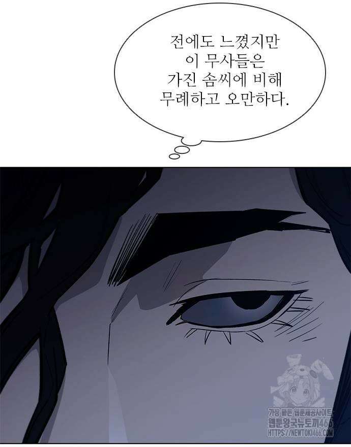 무사만리행 시즌2 15화 30