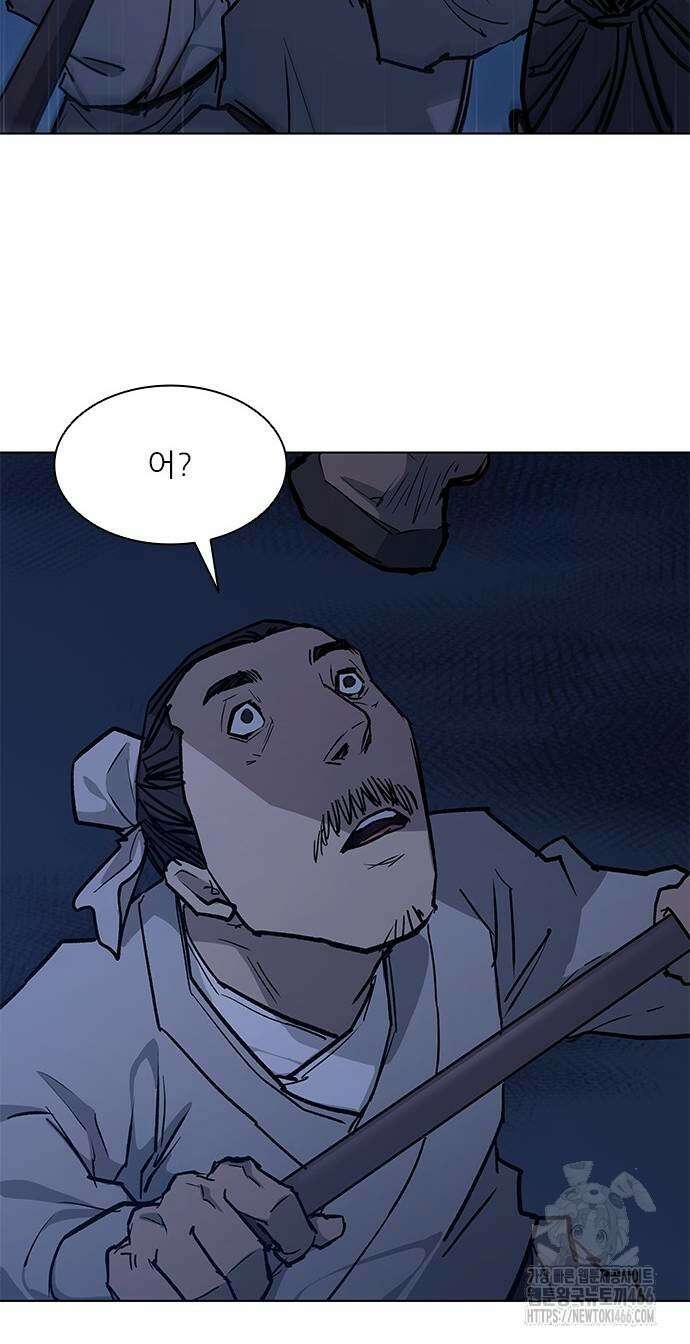 무사만리행 시즌2 15화 35