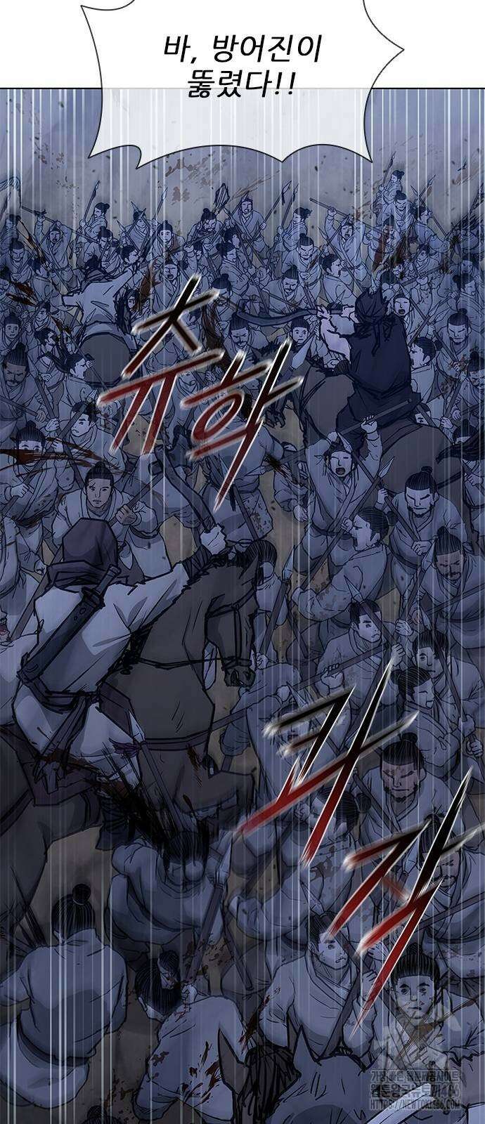 무사만리행 시즌2 15화 37