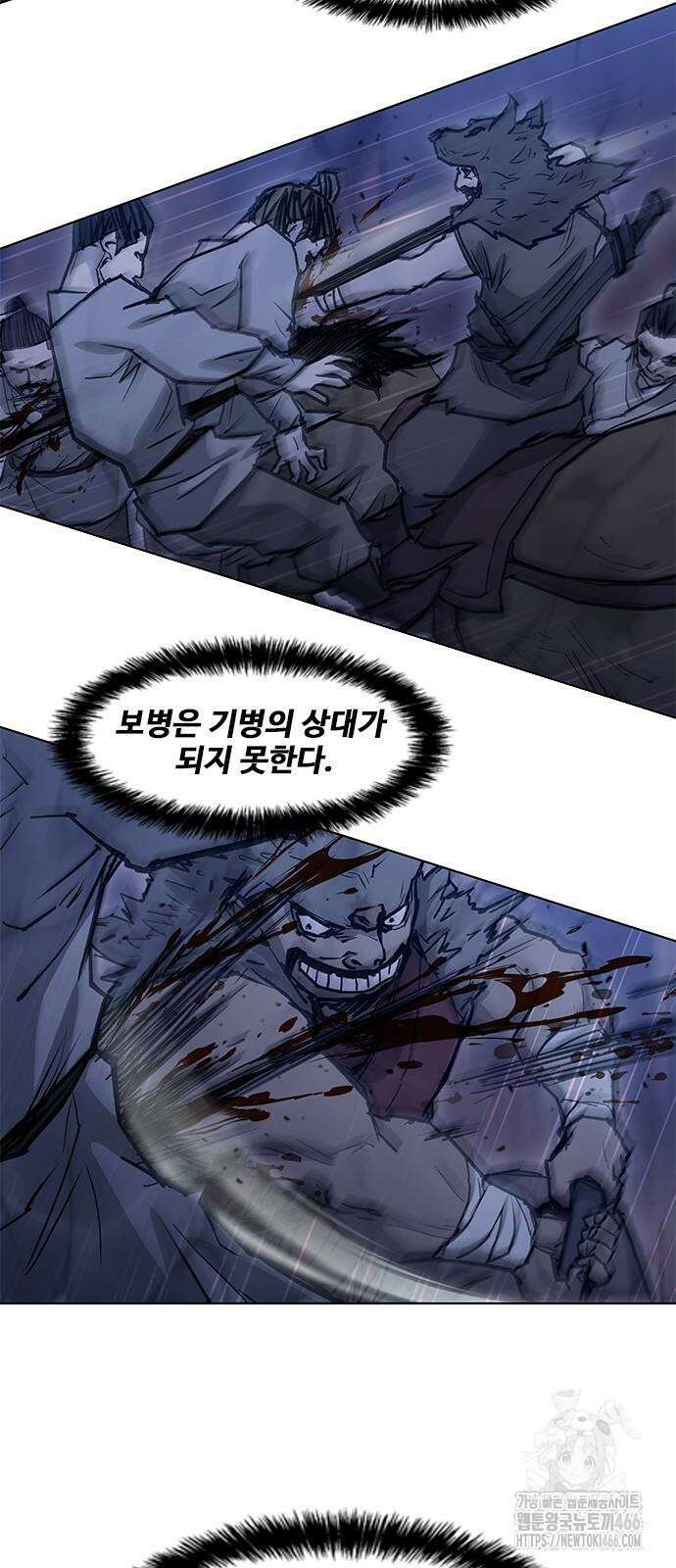 무사만리행 시즌2 15화 39