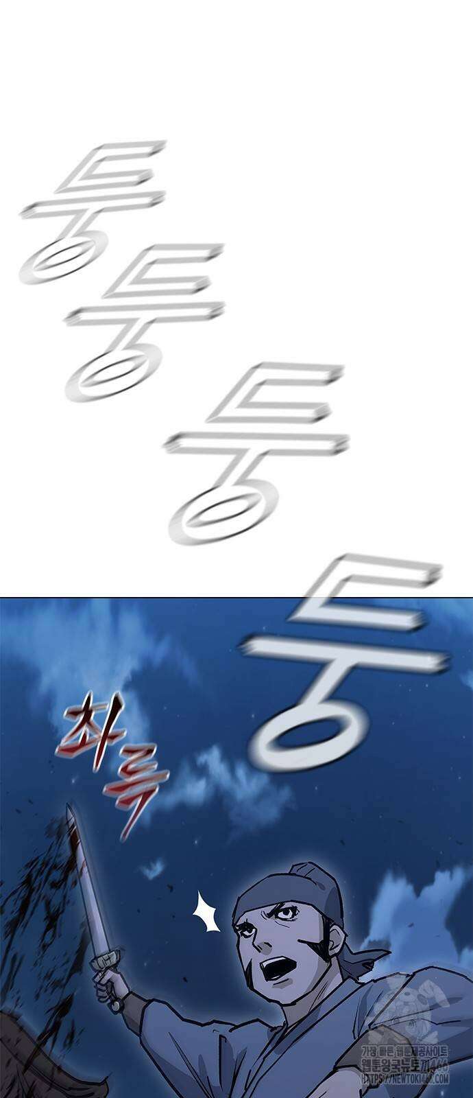 무사만리행 시즌2 15화 42