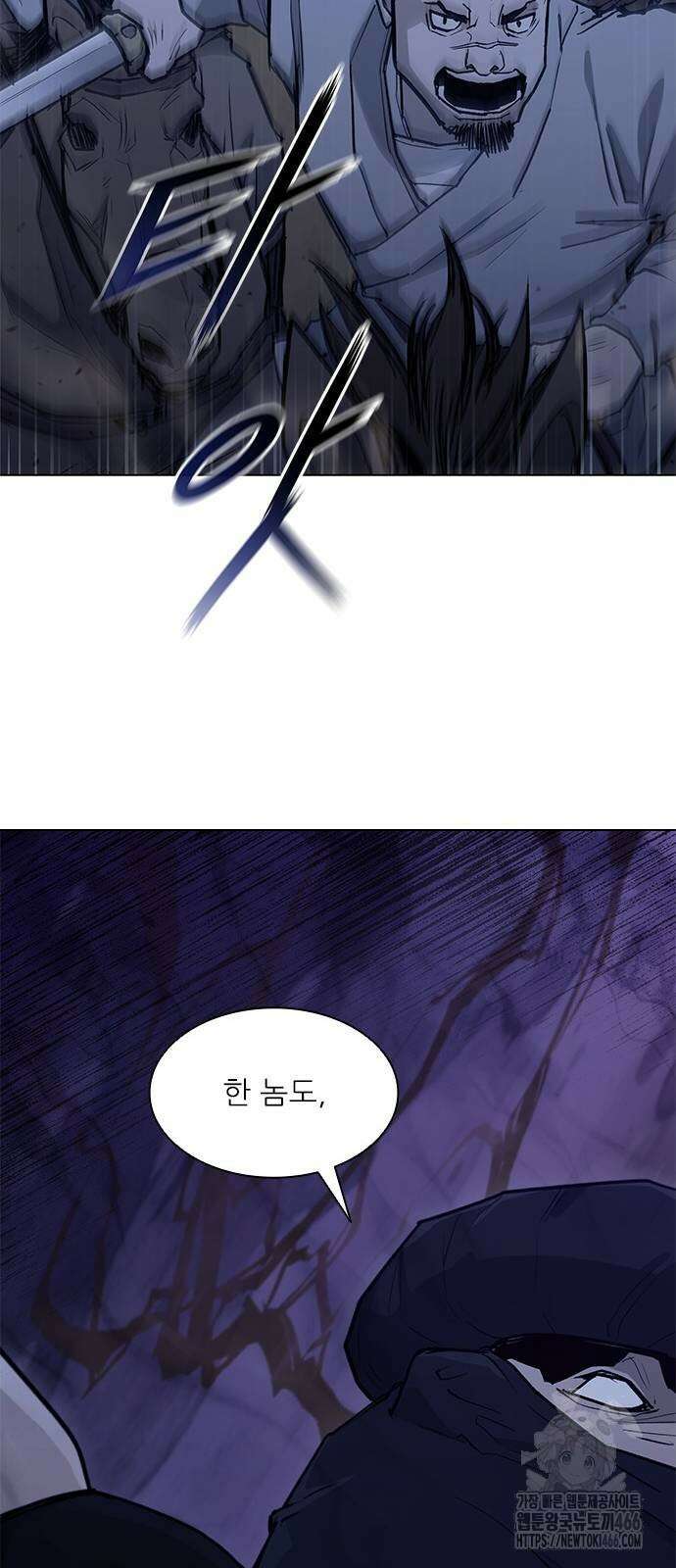무사만리행 시즌2 15화 51