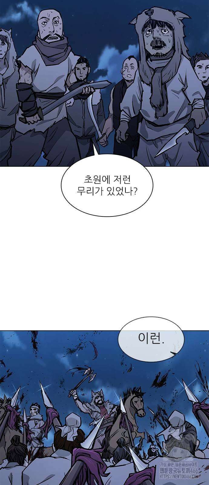 무사만리행 시즌2 15화 58