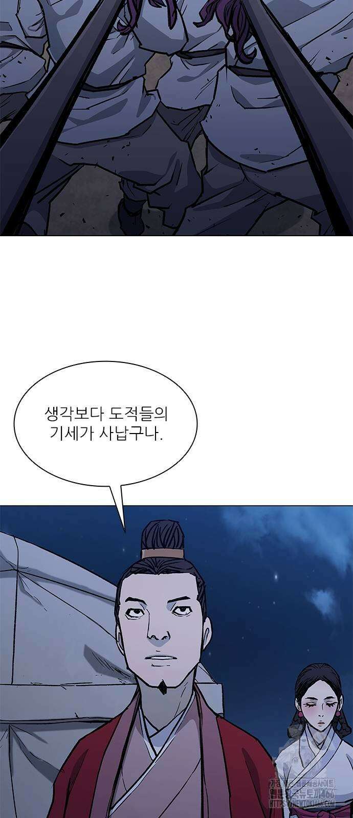 무사만리행 시즌2 15화 59