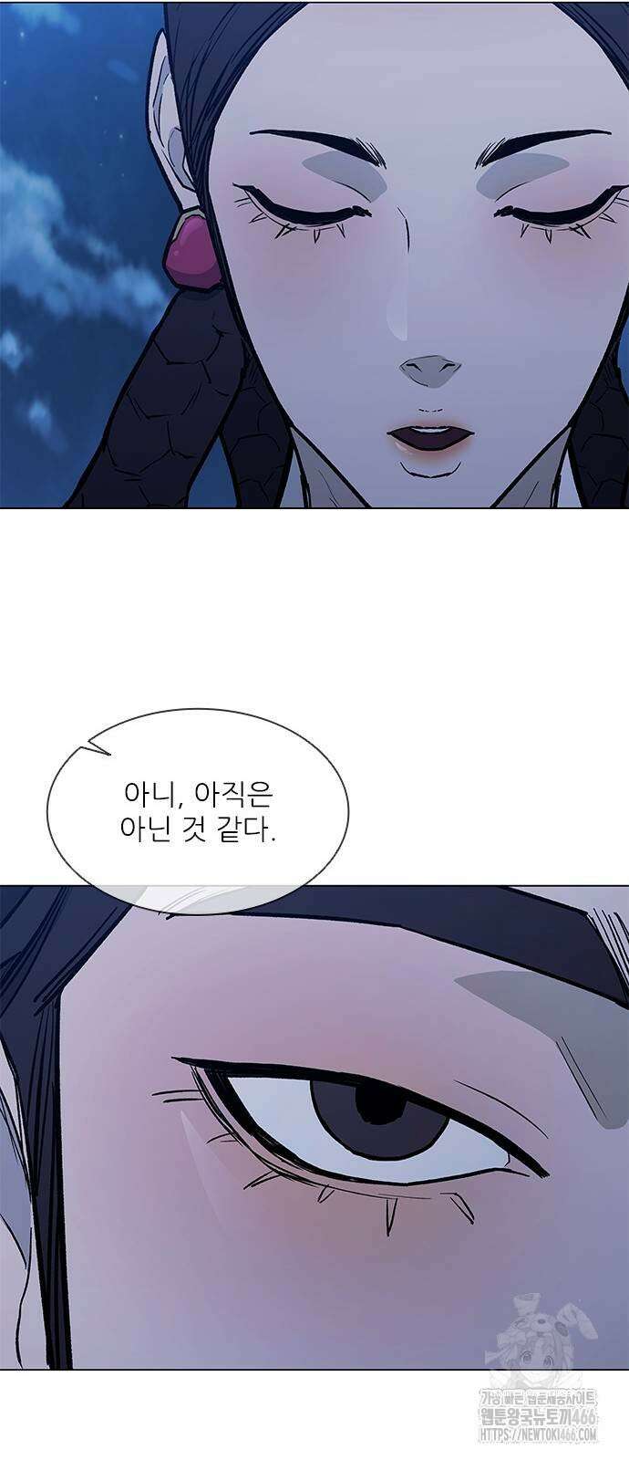 무사만리행 시즌2 15화 61