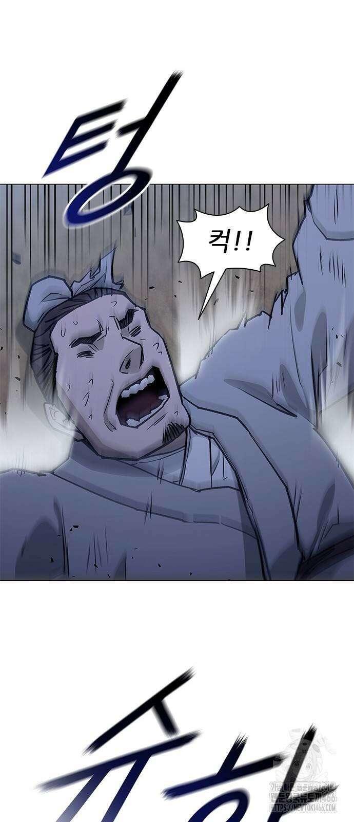 무사만리행 시즌2 15화 63
