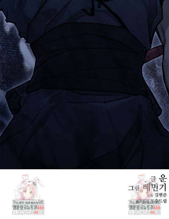 무사만리행 시즌2 15화 77