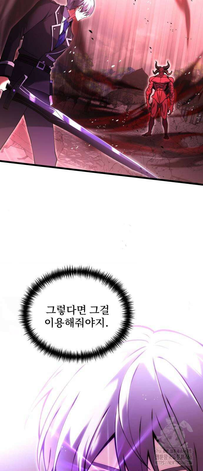 시한부 천재 암흑기사 84화 17