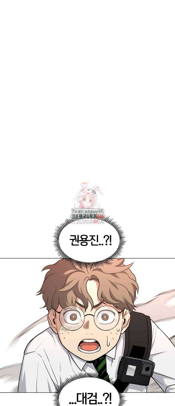 작두 26화 1