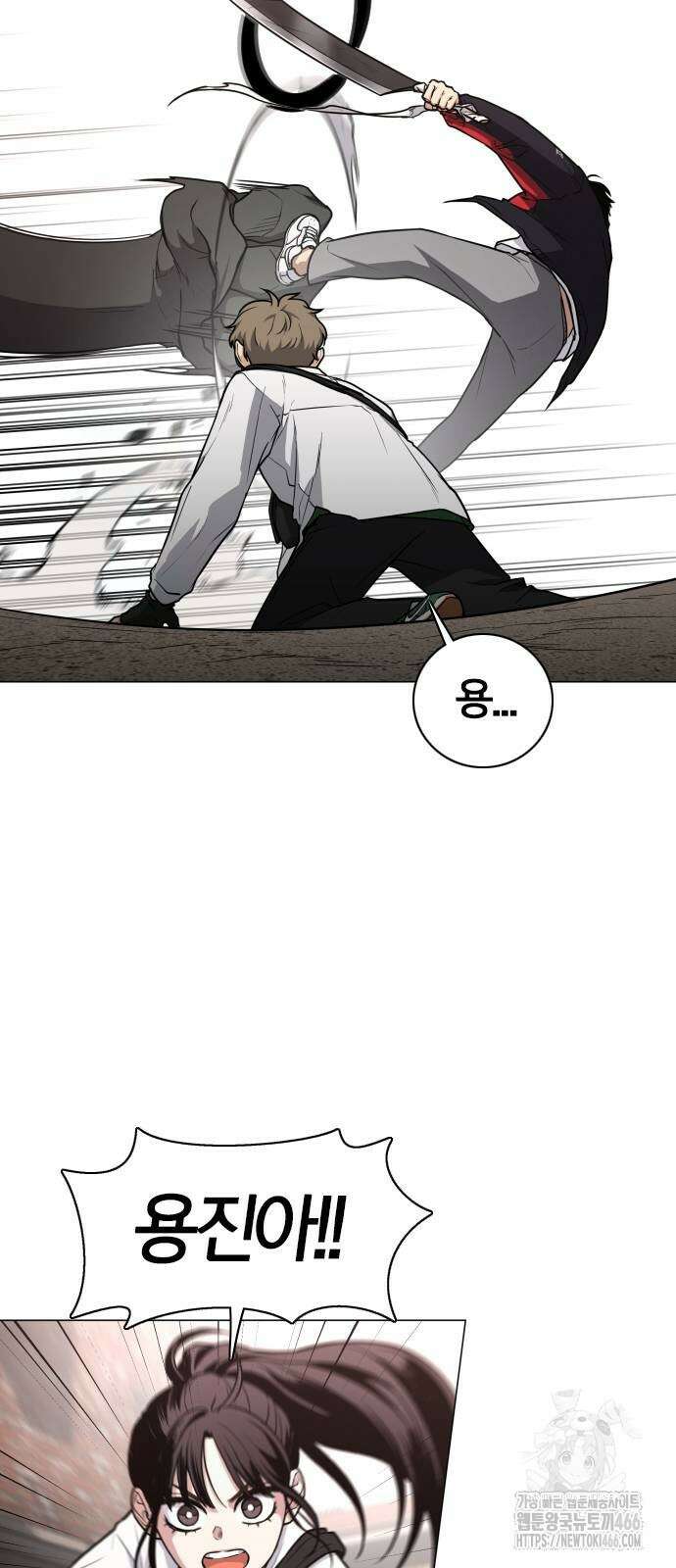 작두 26화 8