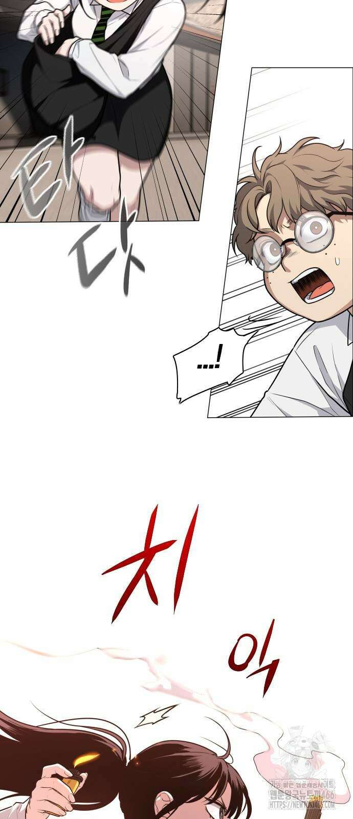 작두 26화 9