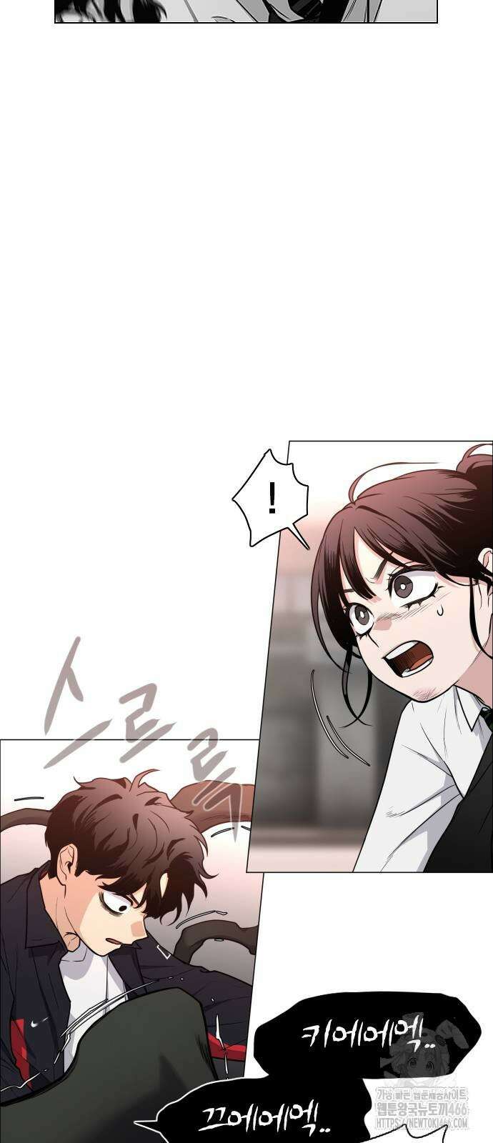작두 26화 18