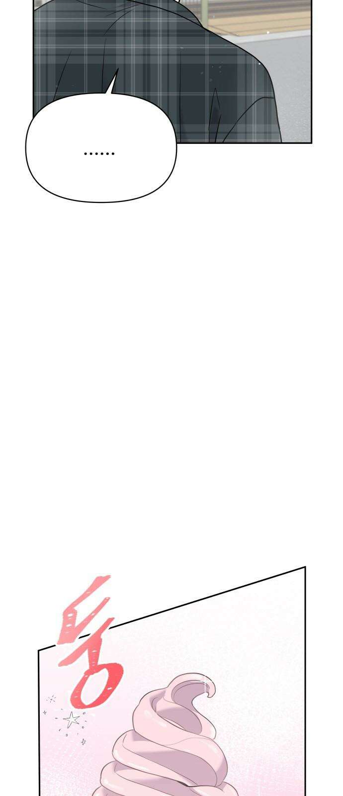 24시간 미남 16화 44
