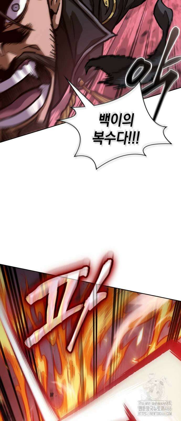 나노마신 235화 13