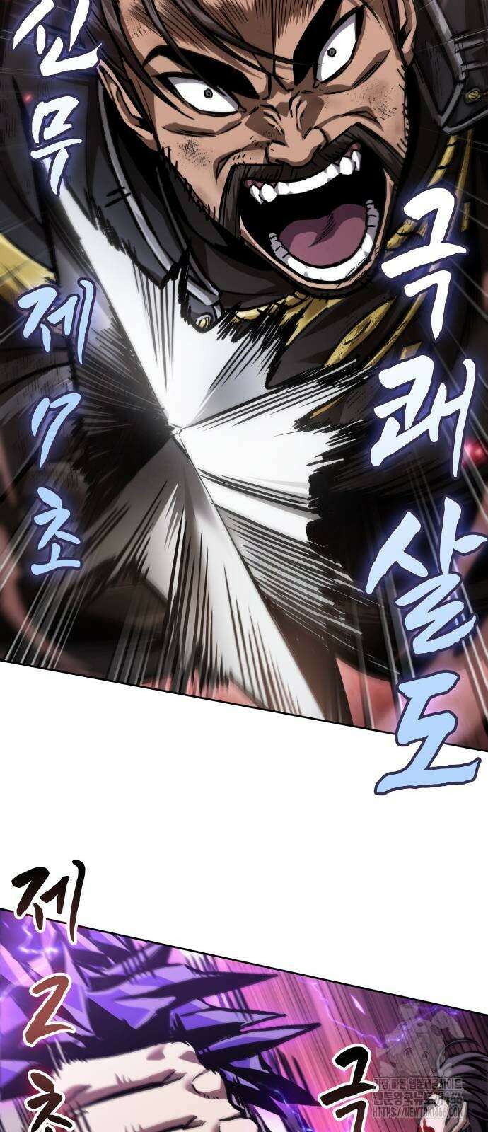나노마신 235화 16