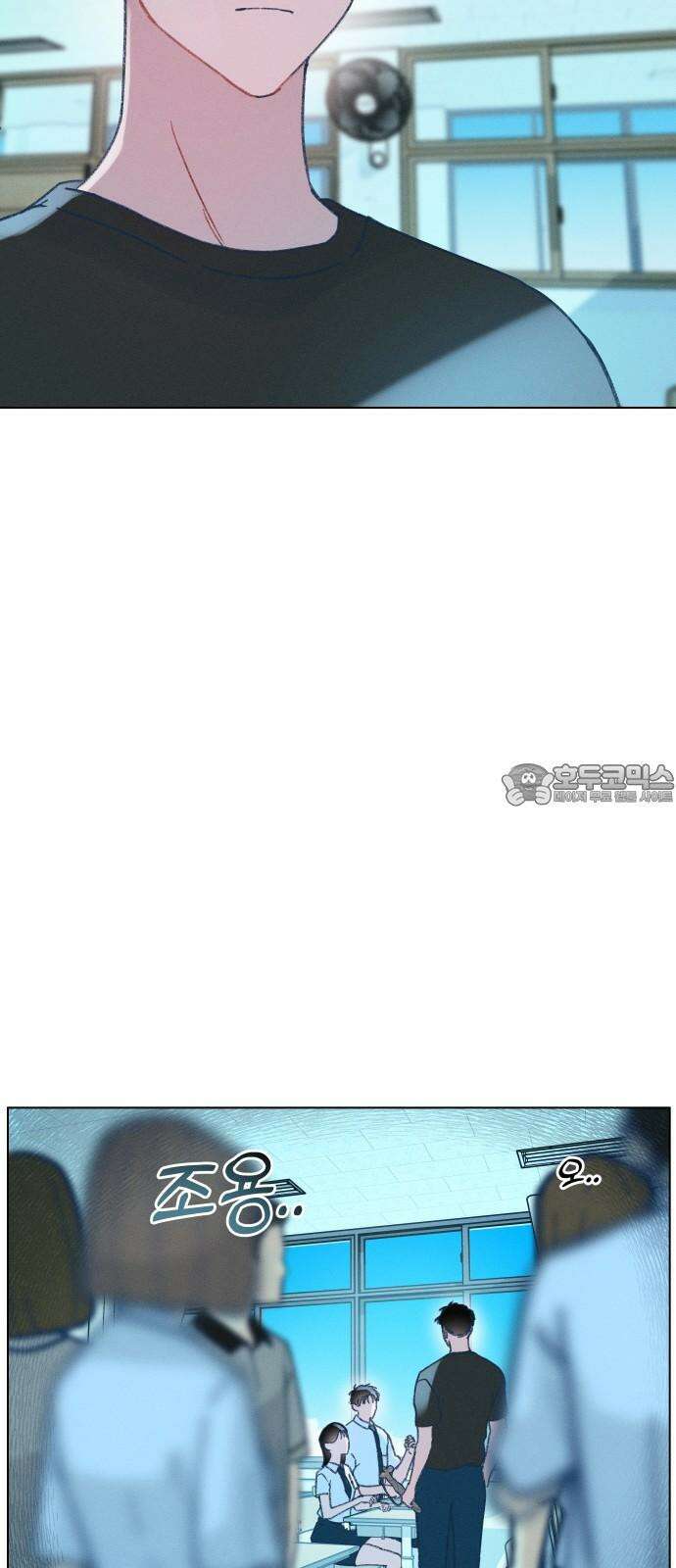 사랑하는 여름 하늘 22화 12