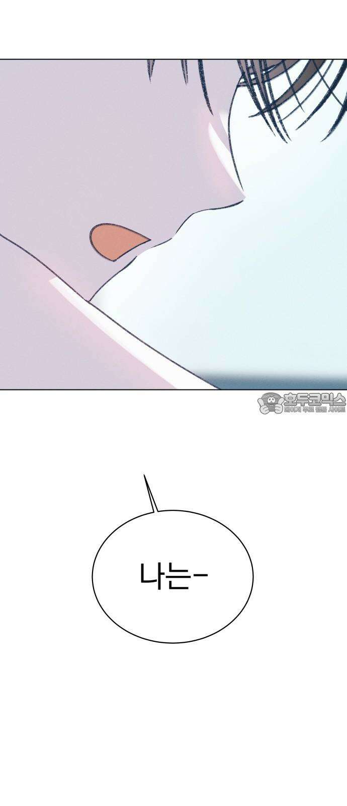 사랑하는 여름 하늘 22화 18