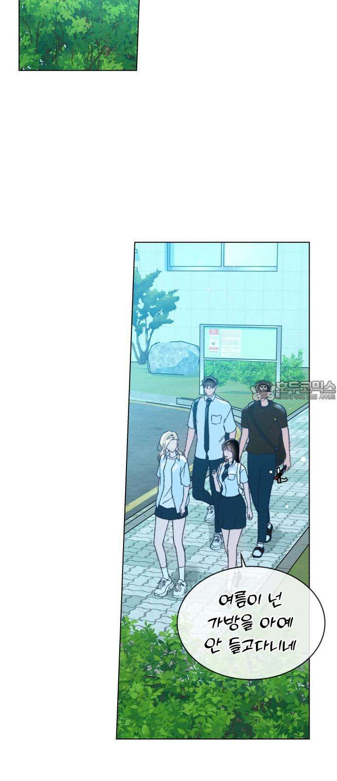 사랑하는 여름 하늘 22화 66