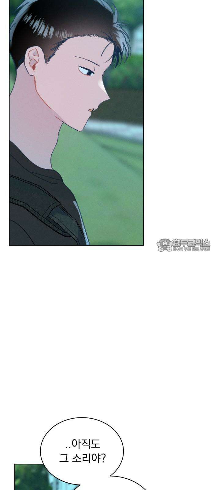 사랑하는 여름 하늘 22화 69