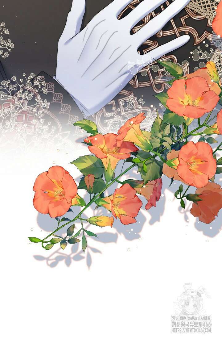 애완 시녀 66화 12