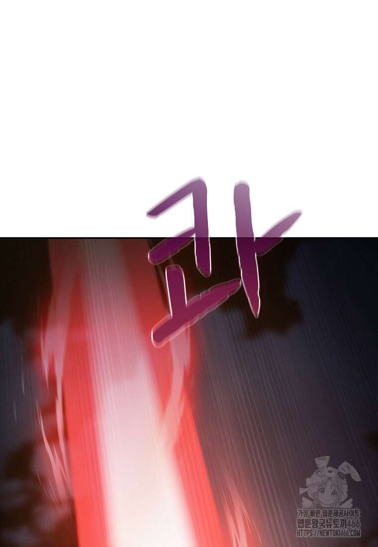 지옥에서 돌아온 성좌님 185화 14