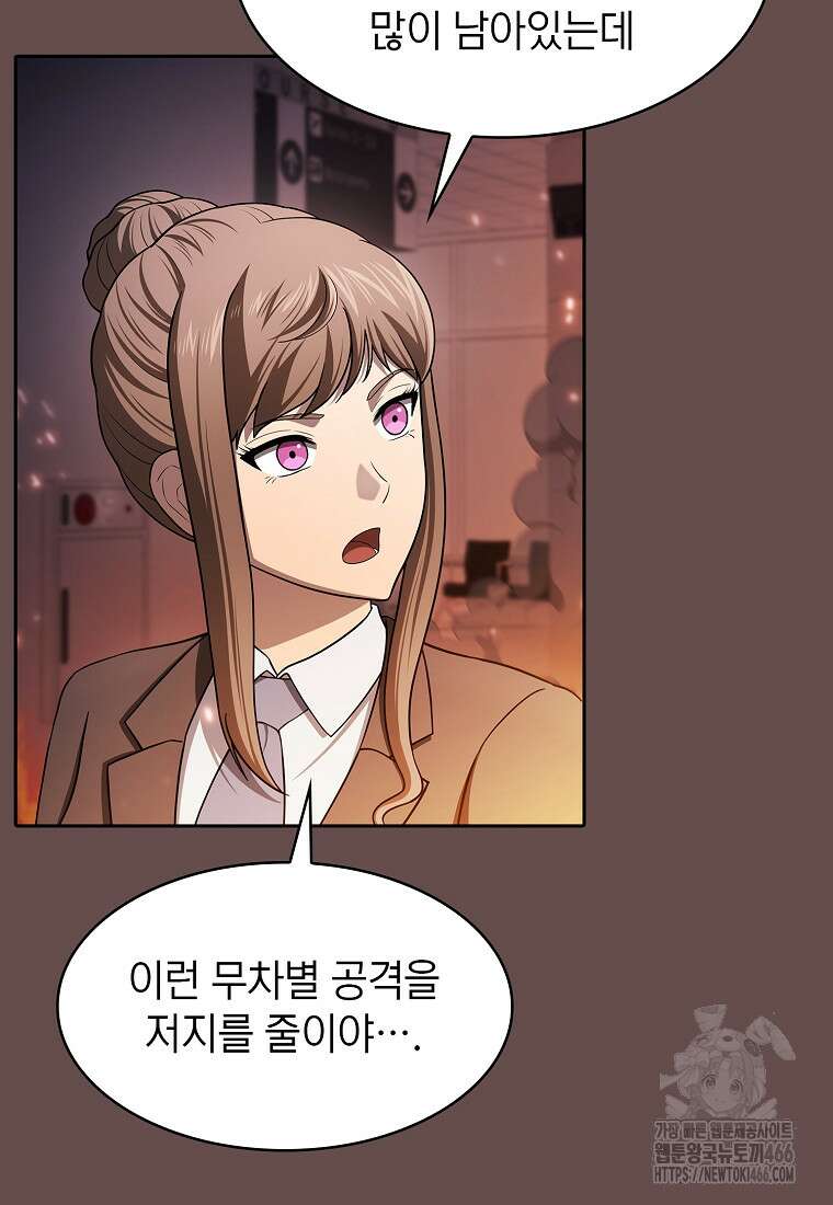지옥에서 돌아온 성좌님 185화 40