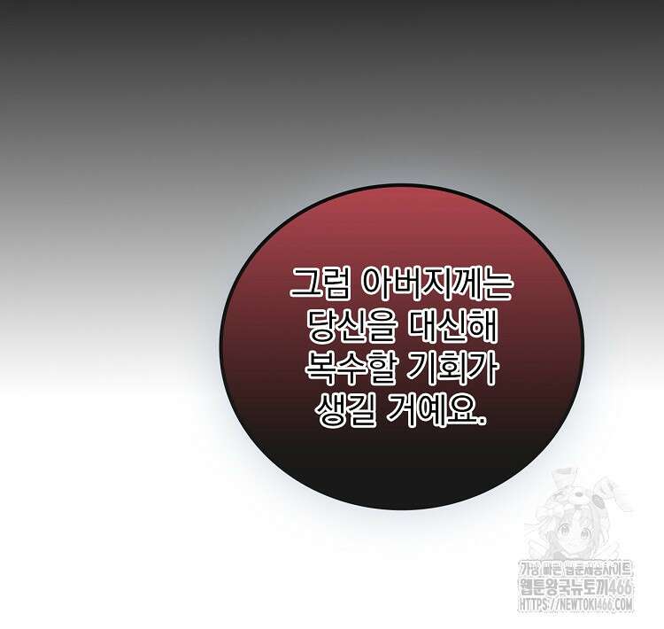 심마 71화 19