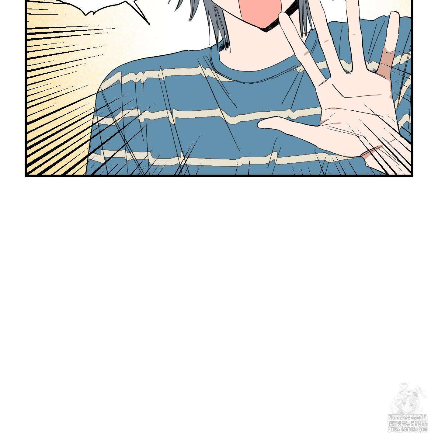 짝사랑 랑데부 31화 3