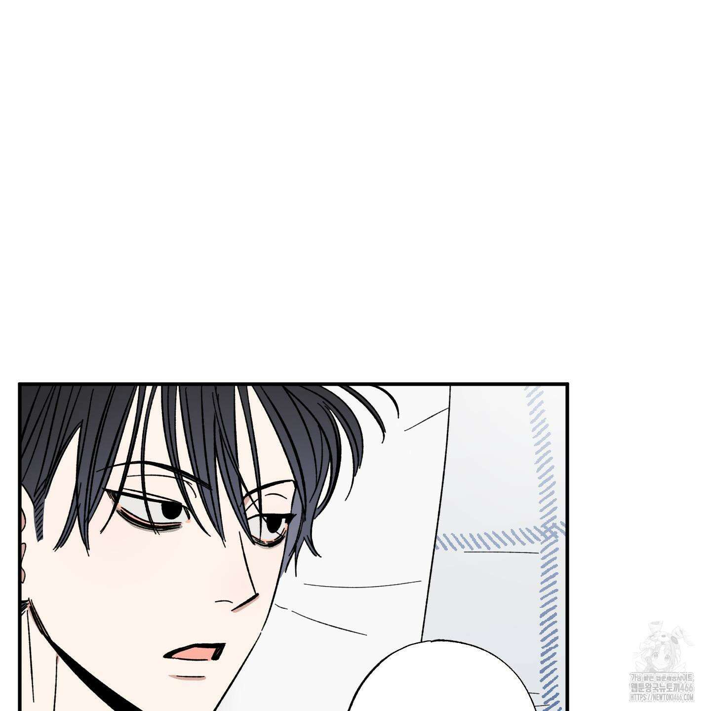 짝사랑 랑데부 31화 12