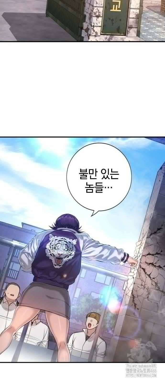 구세라 3화 2