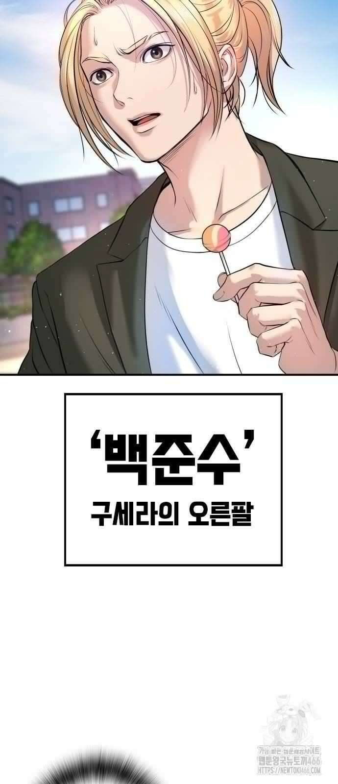 구세라 3화 7