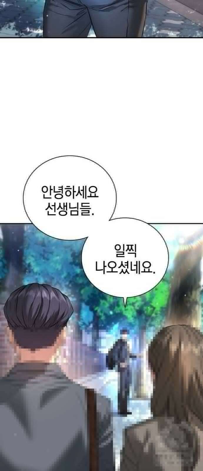 구세라 3화 14
