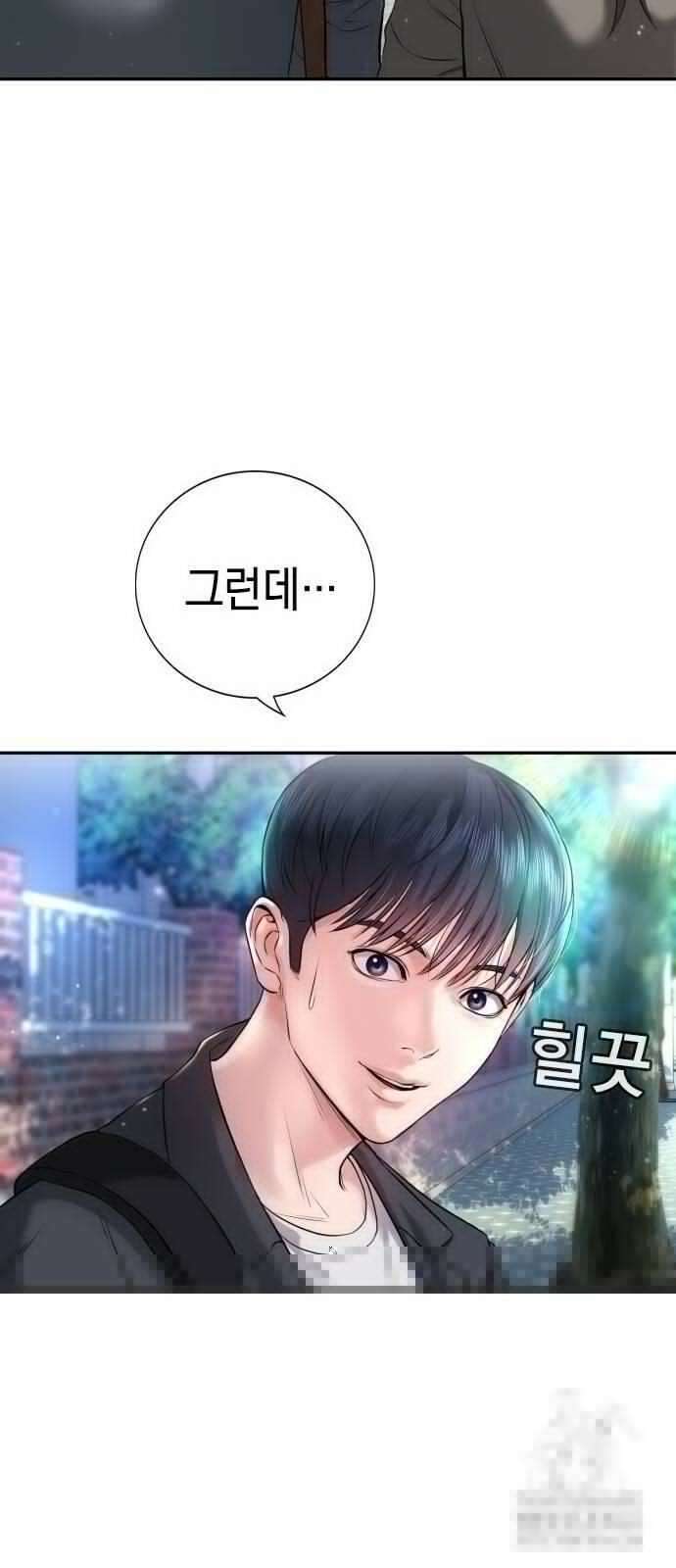 구세라 3화 15