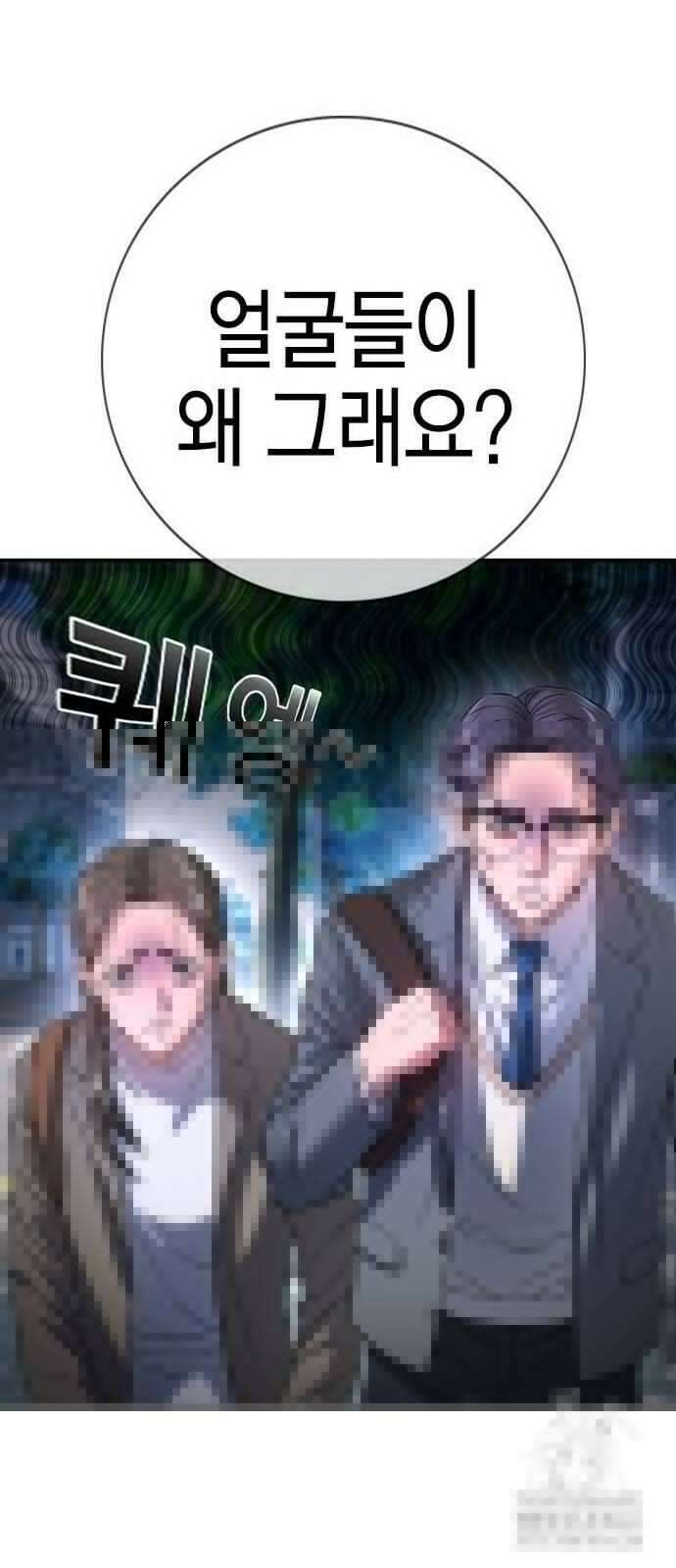 구세라 3화 16