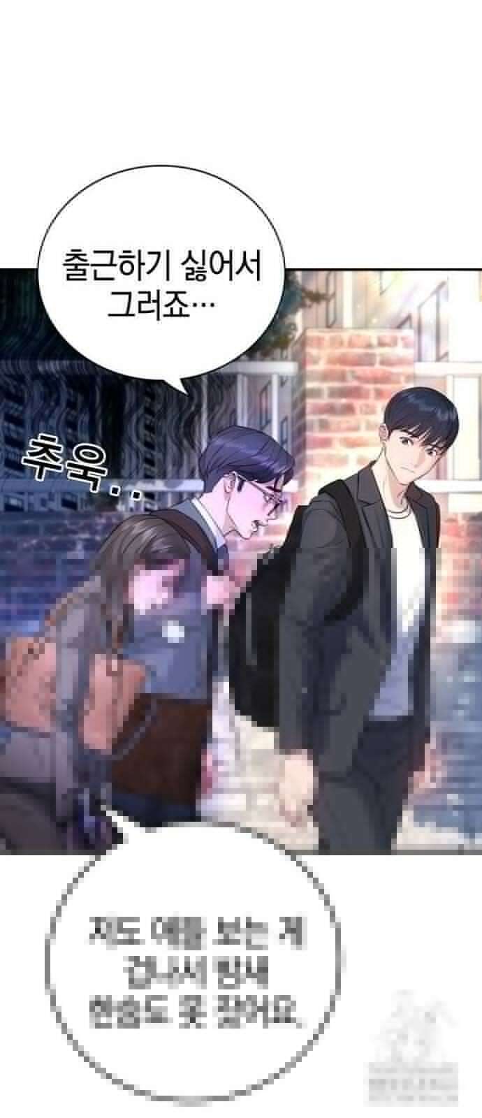 구세라 3화 17
