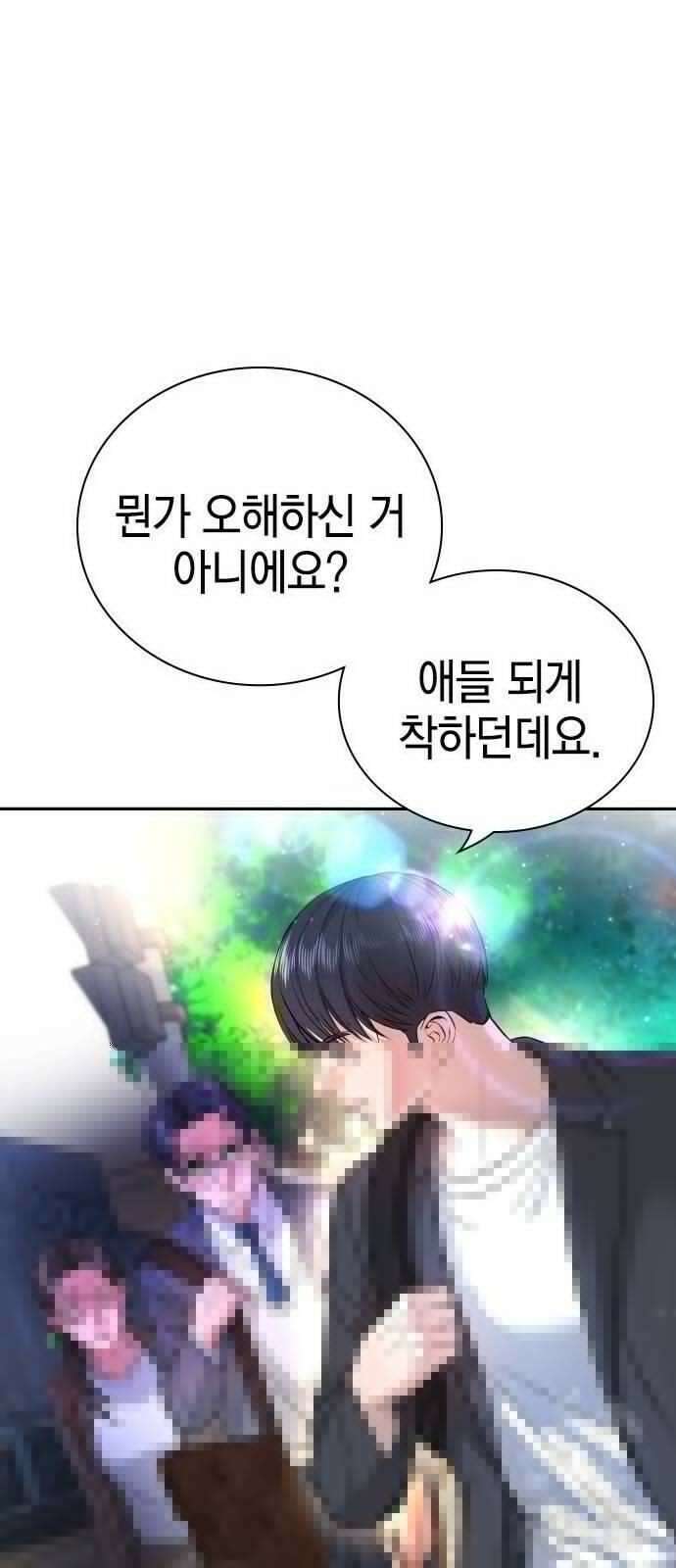 구세라 3화 18