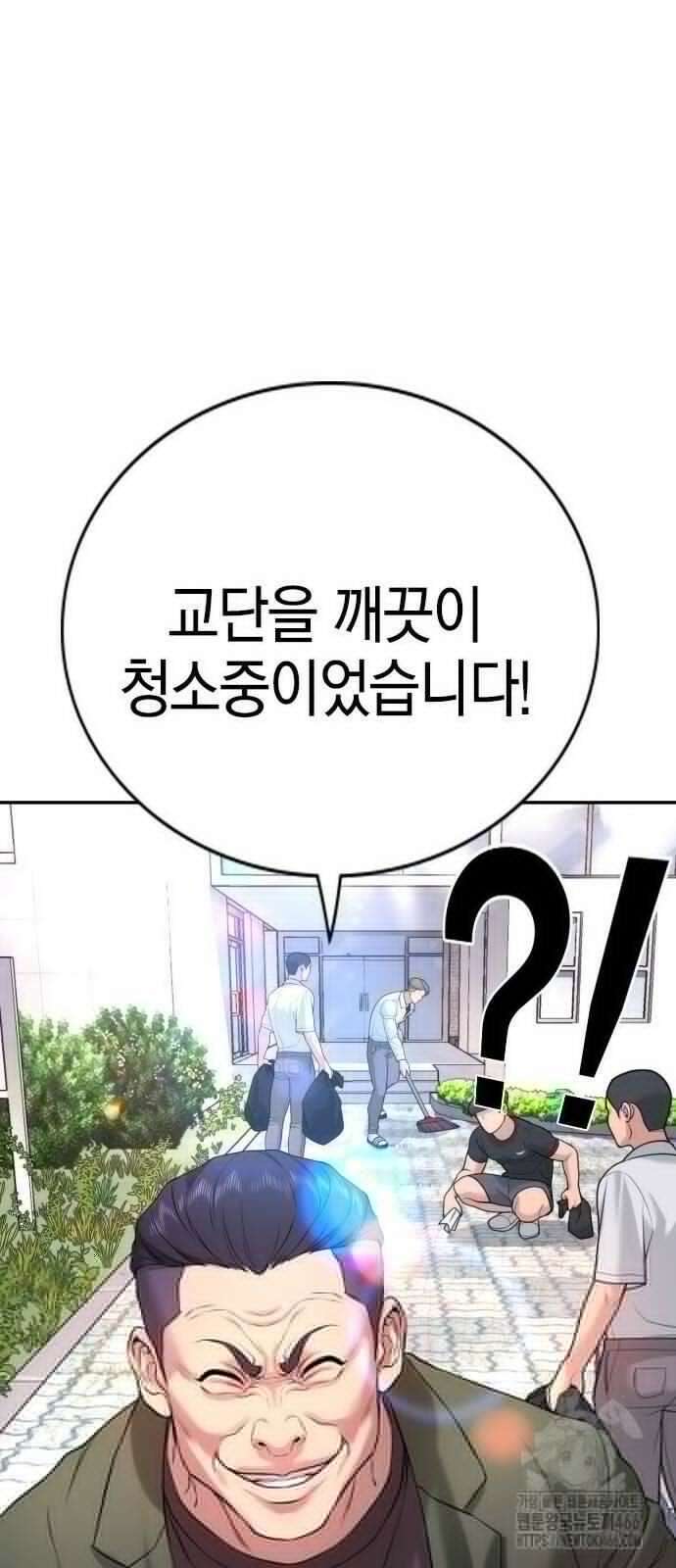 구세라 3화 26