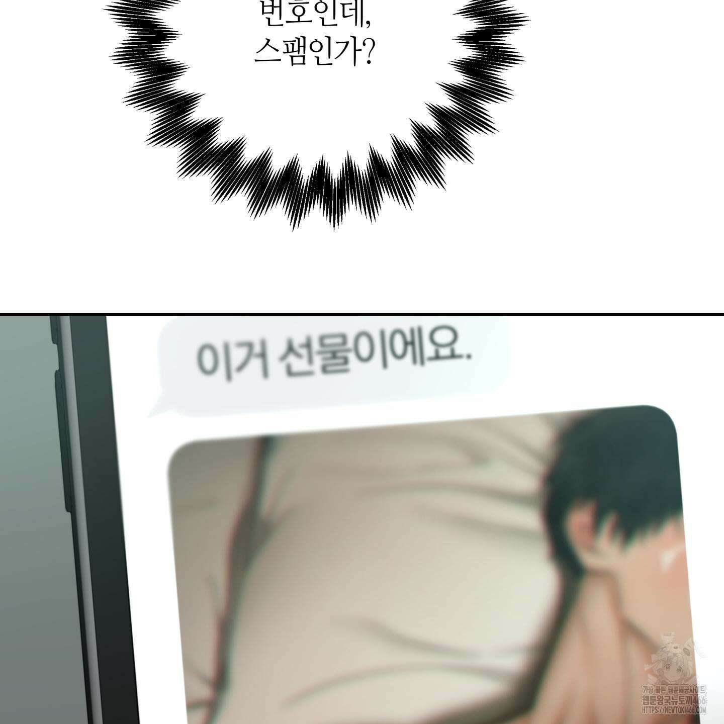 역지사지 4화 5