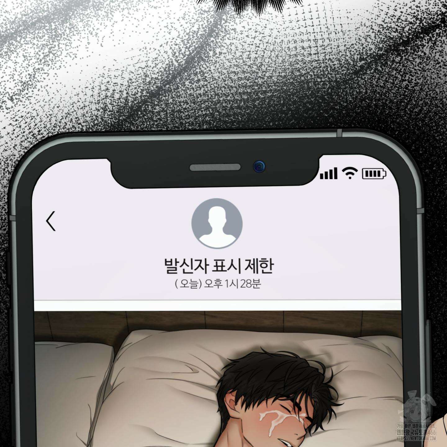 역지사지 4화 9