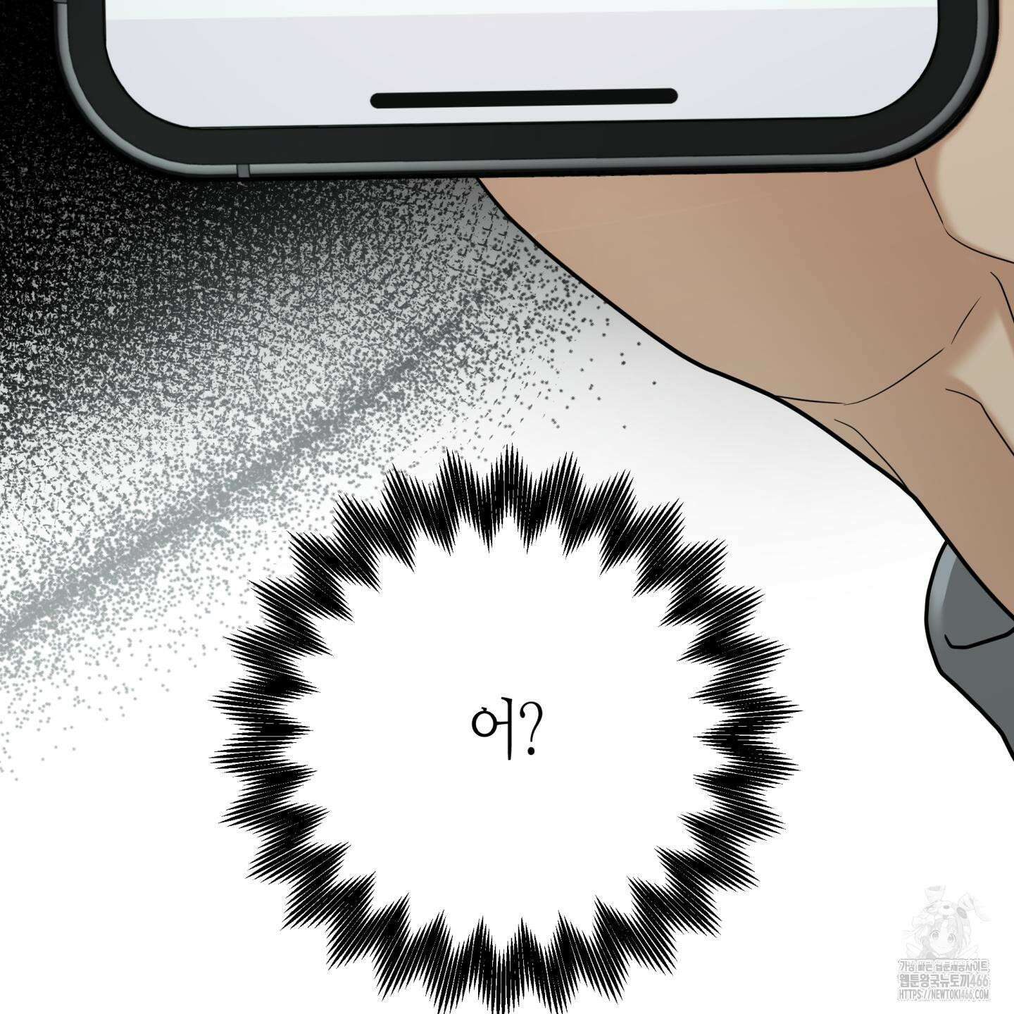 역지사지 4화 11