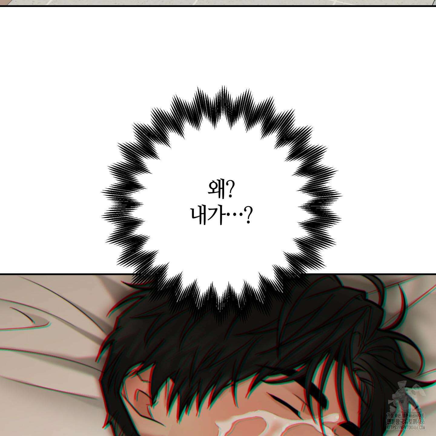 역지사지 4화 13