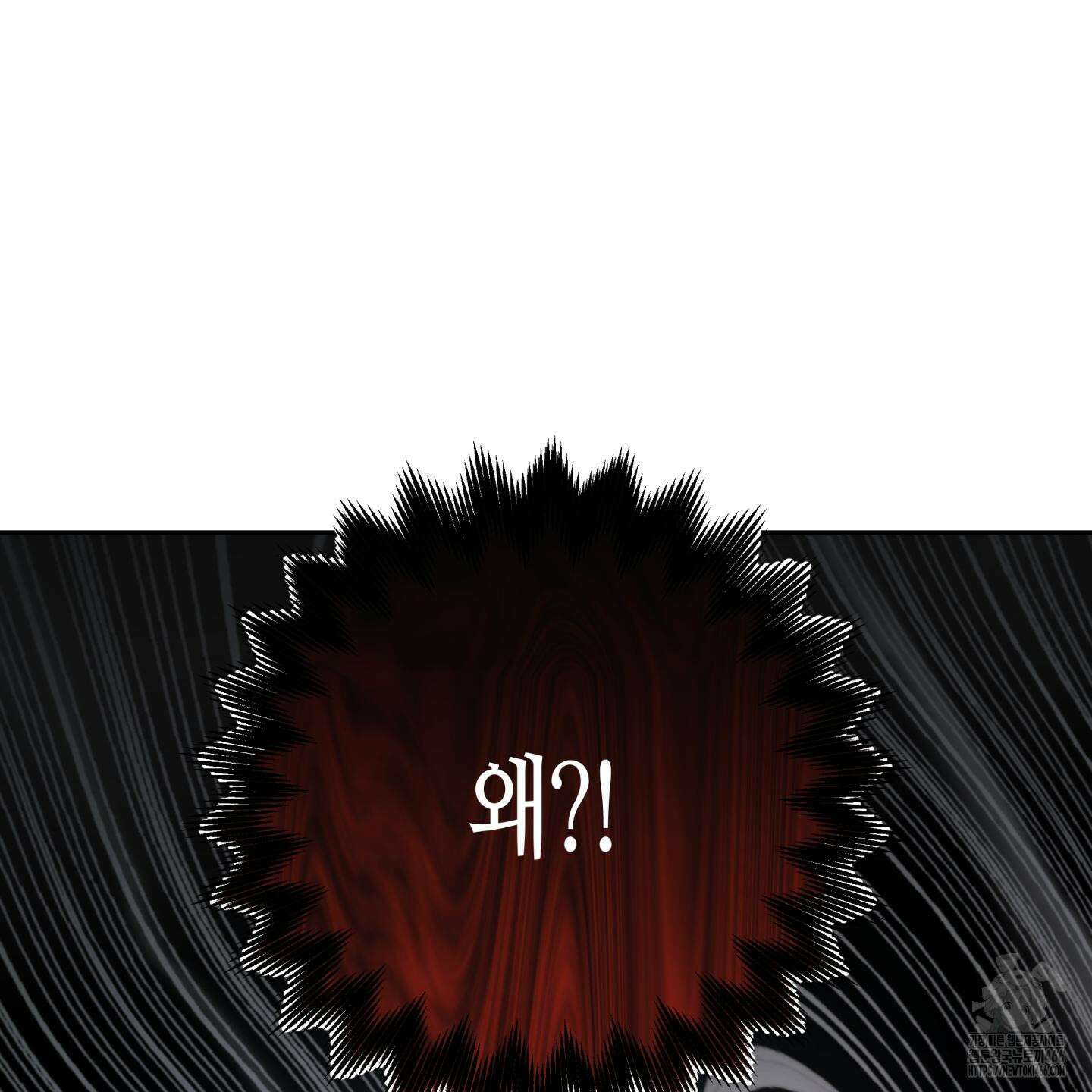 역지사지 4화 17