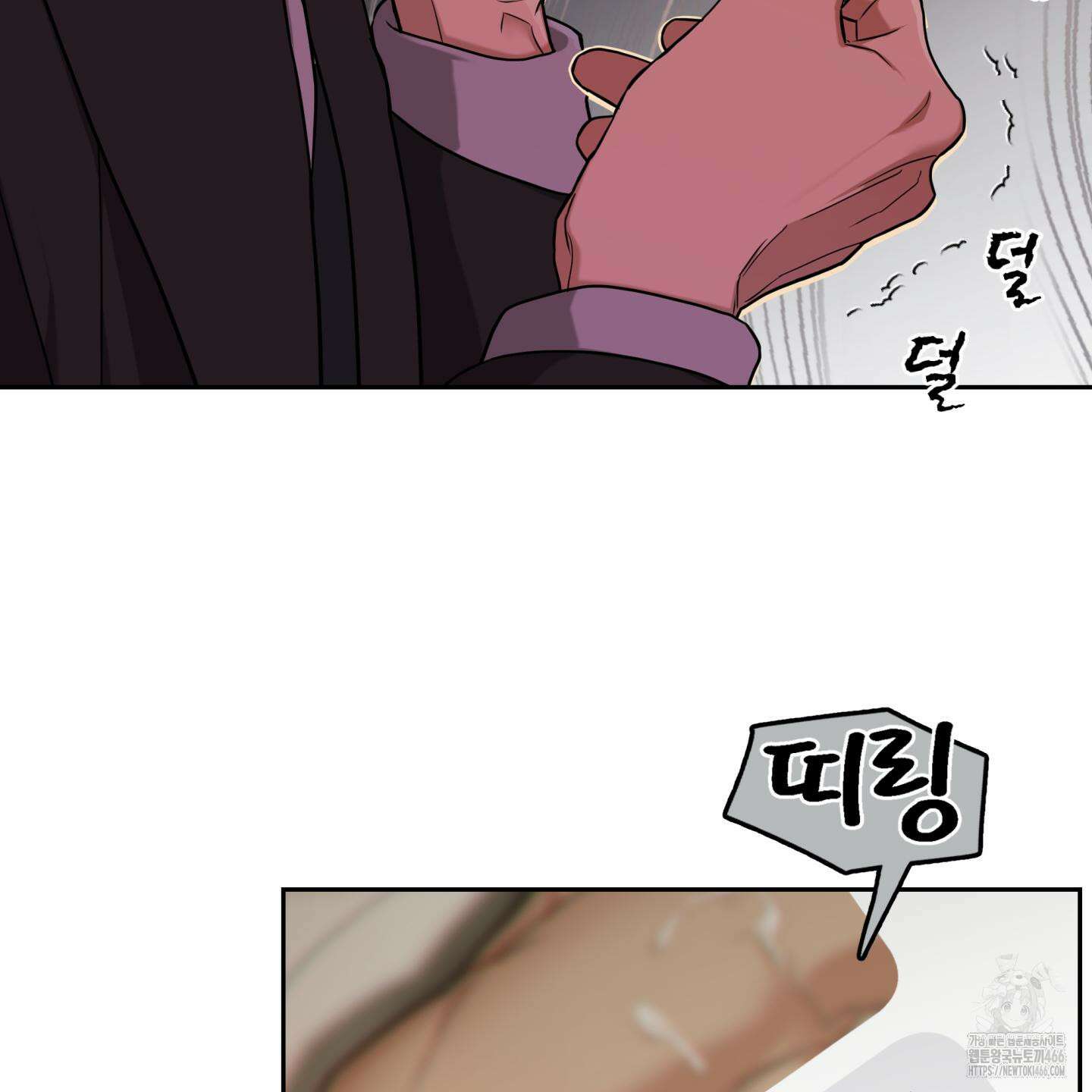 역지사지 4화 19