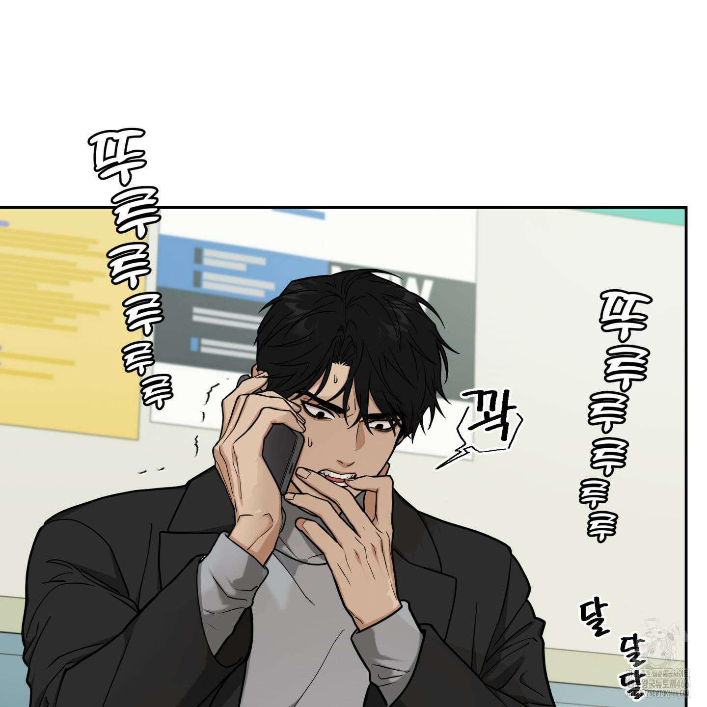 역지사지 4화 21