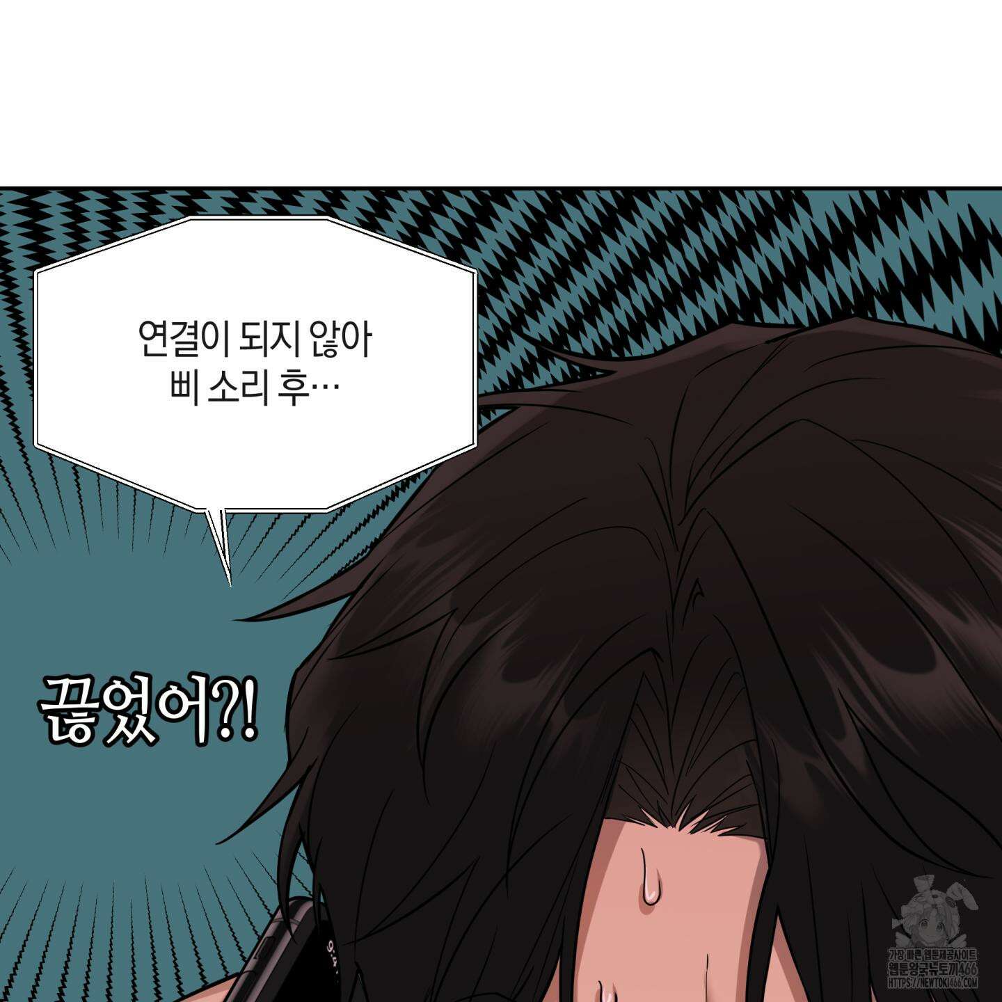 역지사지 4화 25