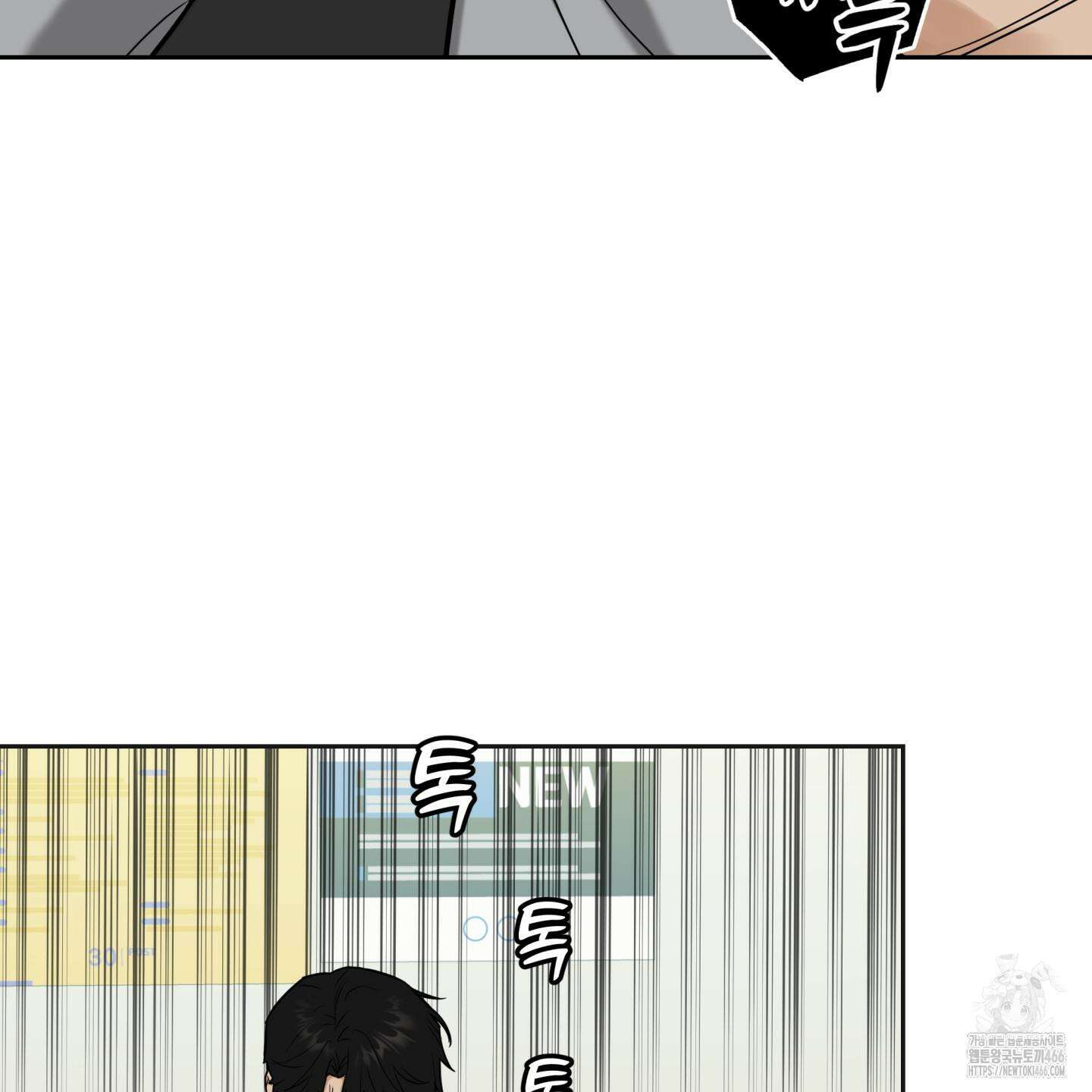 역지사지 4화 27