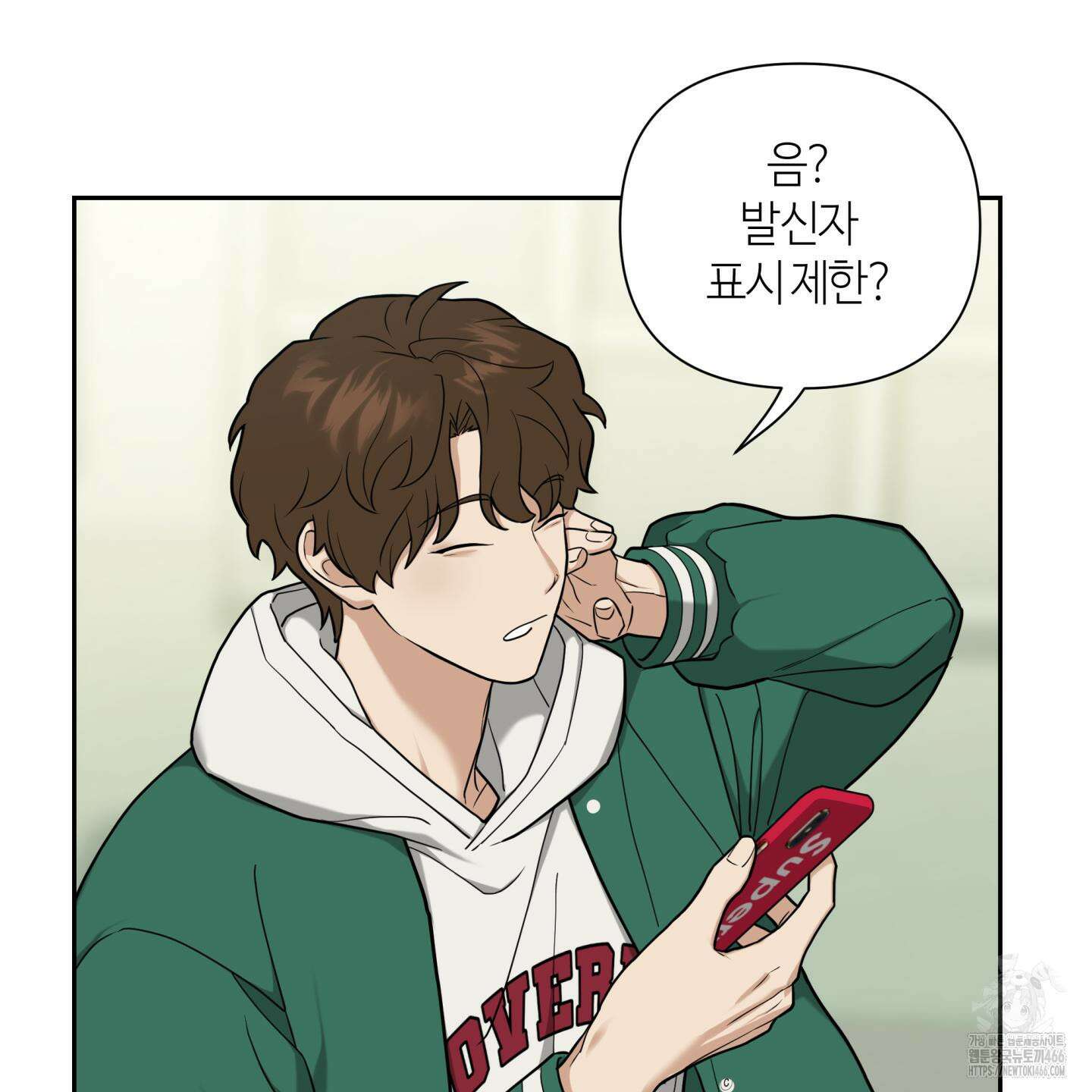역지사지 4화 41