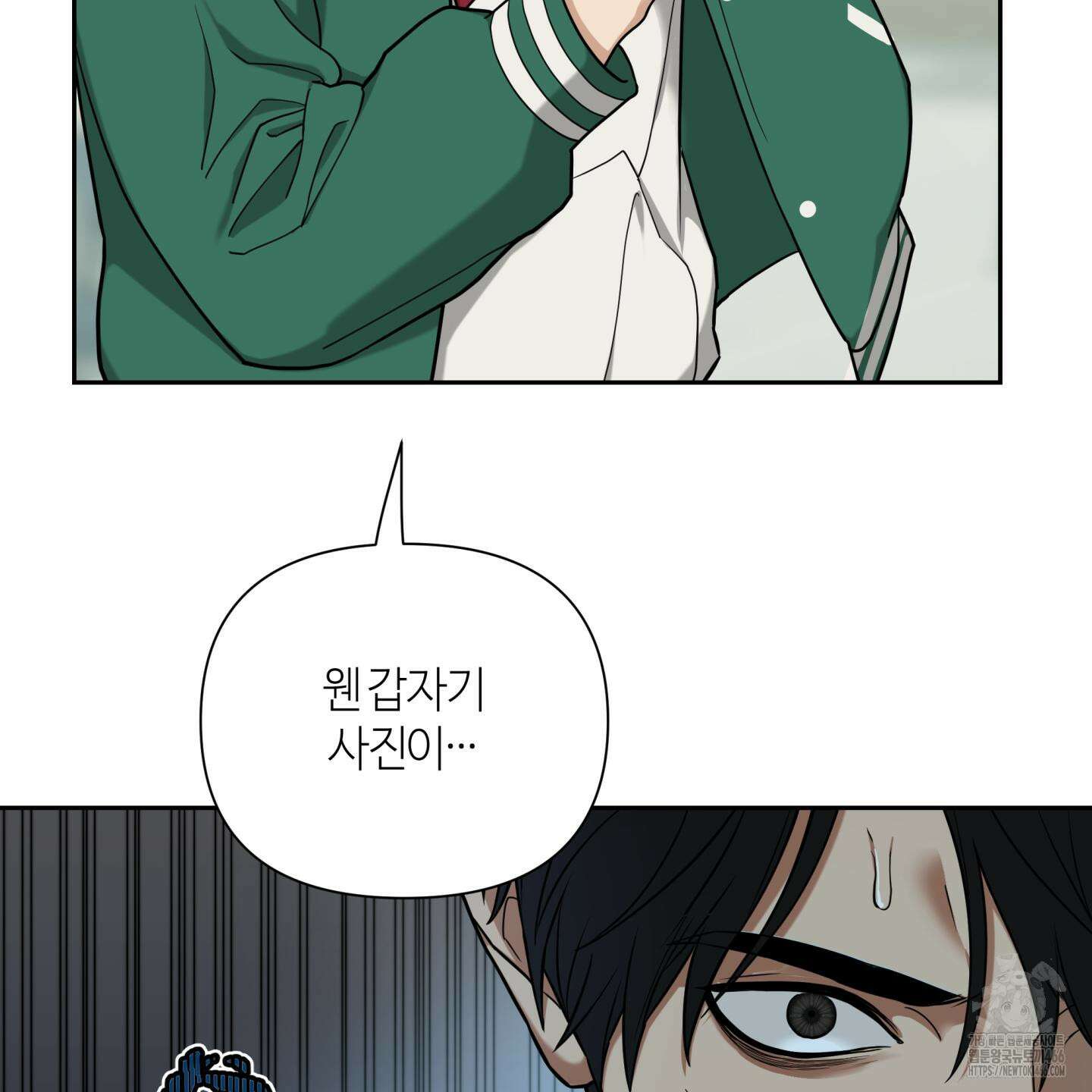 역지사지 4화 42