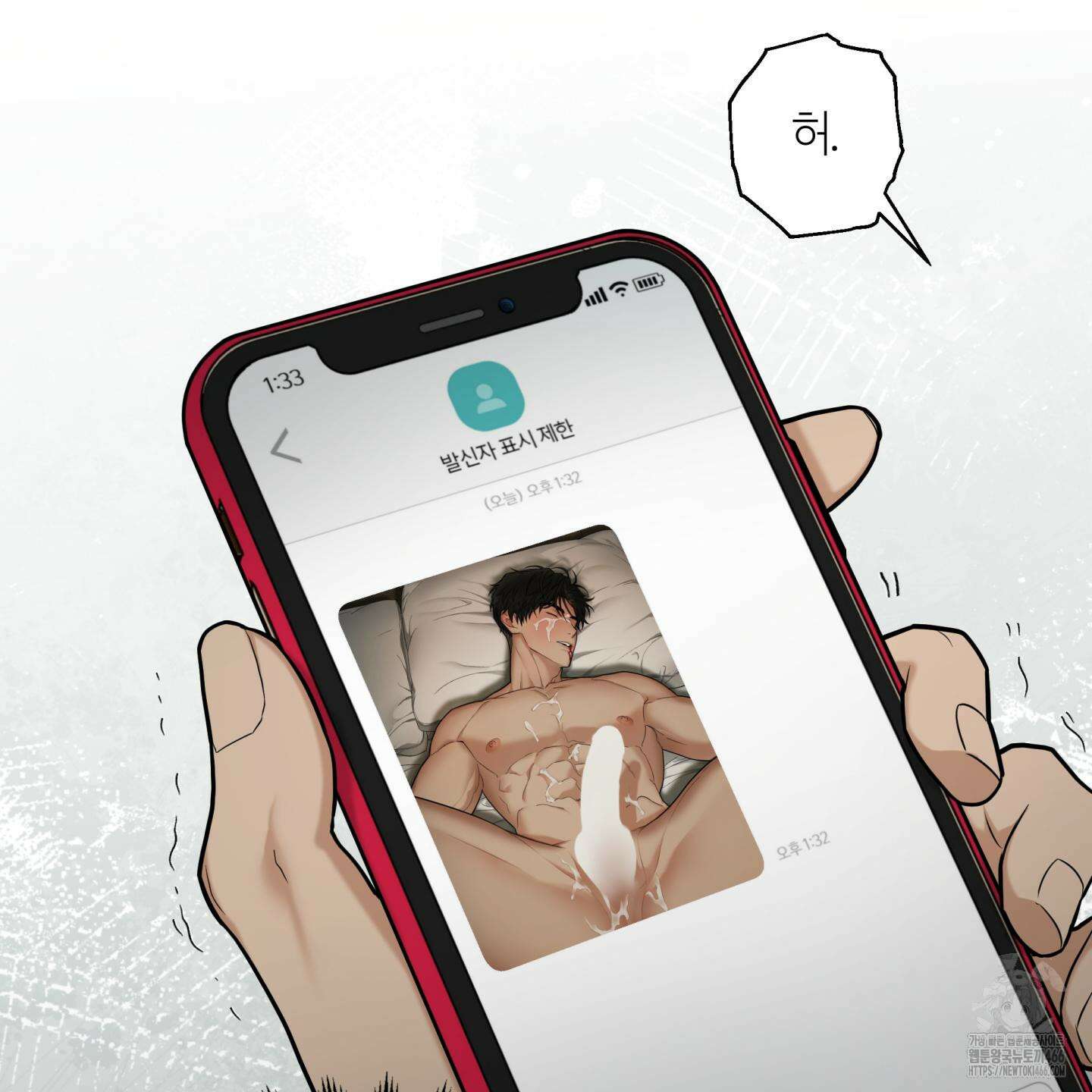 역지사지 4화 53